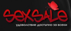 SEXSALE BG